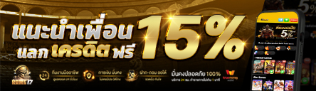 EZ Casino รูปแบนเนอร์แชร์แลกทรัพย์